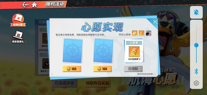 赚了截图
