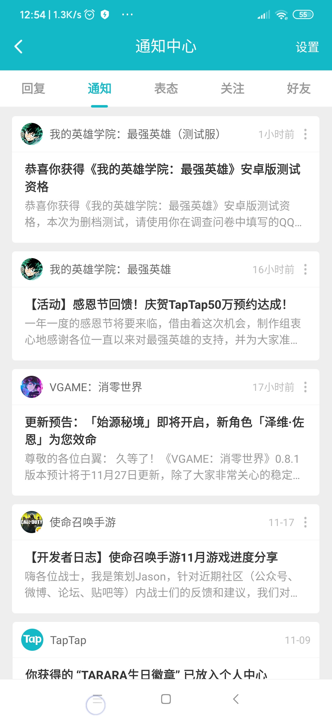 TapTap