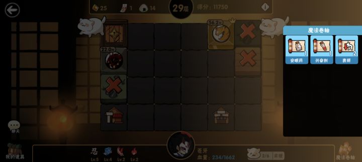 这个还有救吗哈哈哈哈哈截图