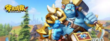 《命运战歌》英雄选择攻略来袭！！