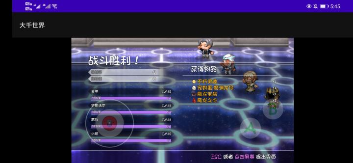 这截图