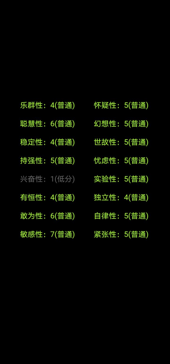 我直接好家伙截图
