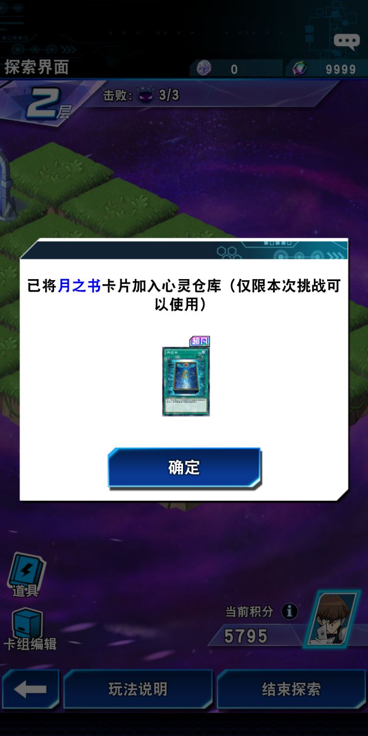 厚礼谢截图
