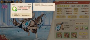 分享一个 一击超人 的装配