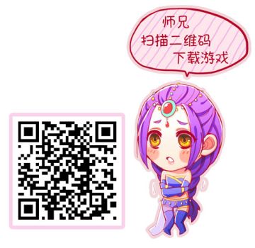 双平台25服-六脉神剑5月24日新区集结！！