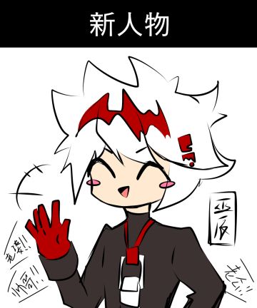 关于果冻的新版本