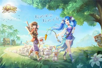 《天书奇谈》12月21日公测 梦回天书续写奇谈