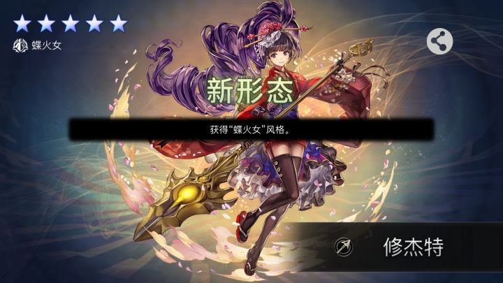 3次免费10连出as截图