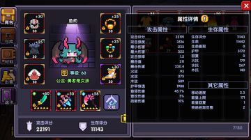 强势崛起！220w秒伤版本强势雷水牧！古神暴打游侠！！！