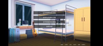 谁能告诉我这几个选项分别对应哪个