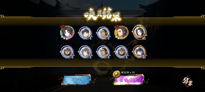 爽啊截图