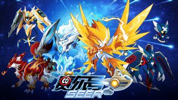 赛尔号手游2021年6月9日更新预告——12周年庆·雷伊觉醒·X战队一同来临！