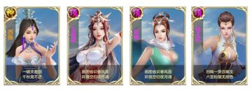 带着貂蝉打天下 《国战纪元》名将玩法