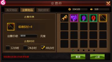 玩游戏能赚钱？《热血1.76》诚我不欺