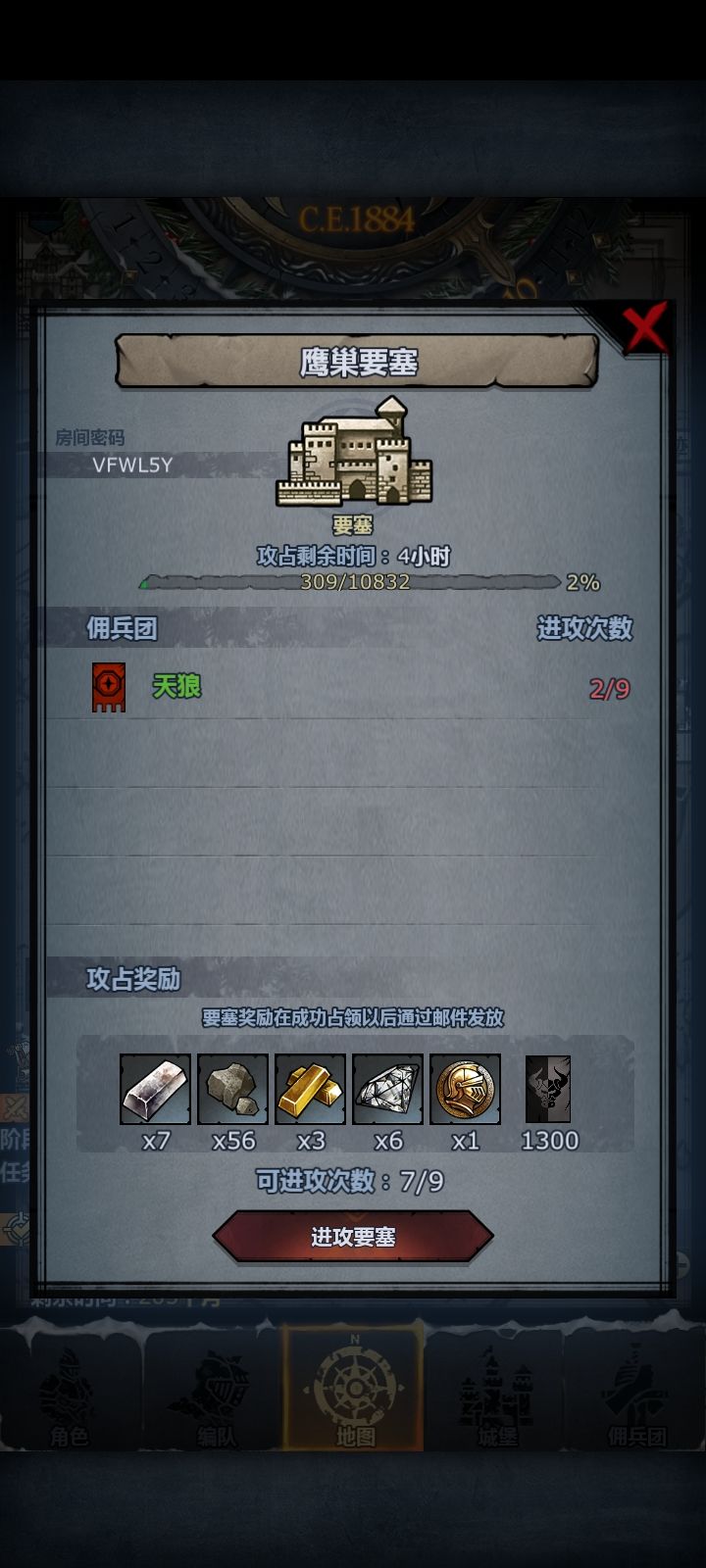 要的打了没人打我12点打了截图