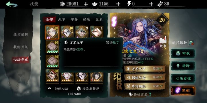日炎反甲兰德里，打我等于打自己截图