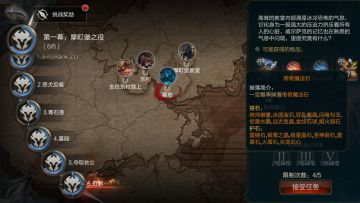 【小R爆料】穿梭之门调整与高级魔法石情报公开