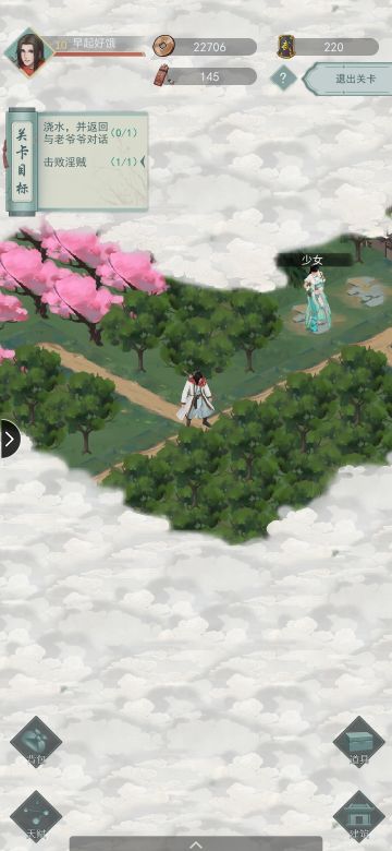 每关特殊地形及奖励(第一章已探索完)+17861