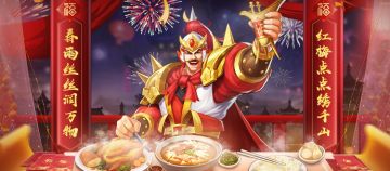 获奖名单 | 春节习俗寻找活动