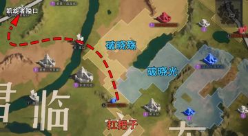 资源州战斗爆发，君临局势初显