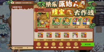 【球球快讯】五一活动惊喜来袭！还有五月奶牛杯剧透？！