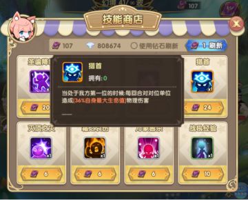 国庆大版本来袭——大型肉鸽副本“英灵幻境”震撼上线