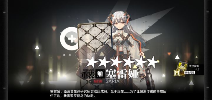 存截图