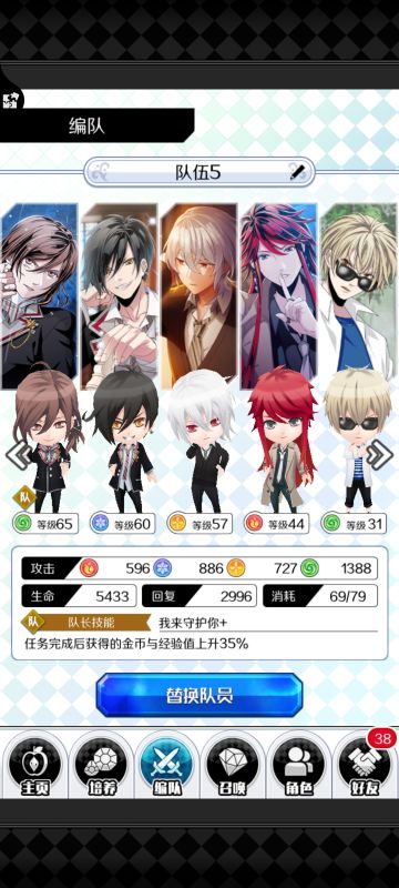 黑夜超级全力本混属性队