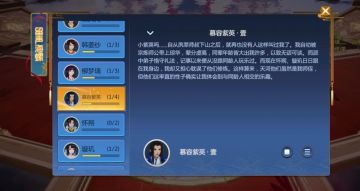 探秘！在石沉溪洞使菱纱生闷气的小哥哥竟然不是天河？