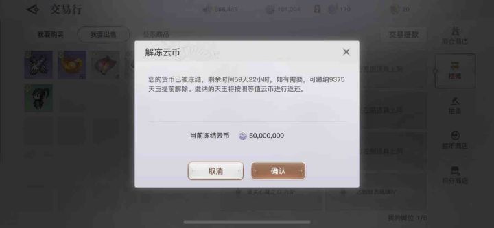 这逼得我们微氪玩家退坑截图