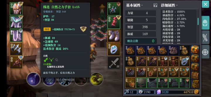 想请教玩法师的xdm一些问题,望解惑截图