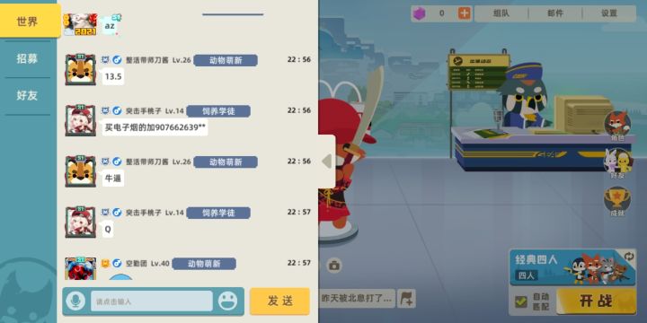 这个怎么举报截图