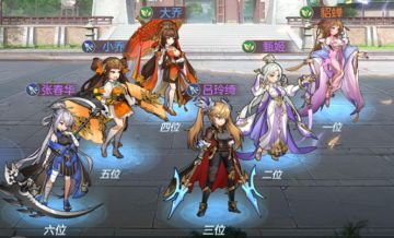 【阵容推荐】乱世佳人还是乱世枭雄？男女队阵容推荐