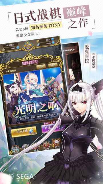 《螺旋英雄谭》联动《光明系列》，Tony大神亲女儿限时登场！