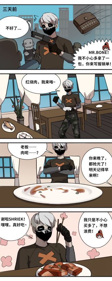 【已开奖 评论有奖】怎么会有这么贴心的搭档？感动