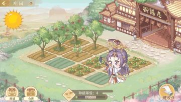 植树节——种一棵树最好的时间是今天~