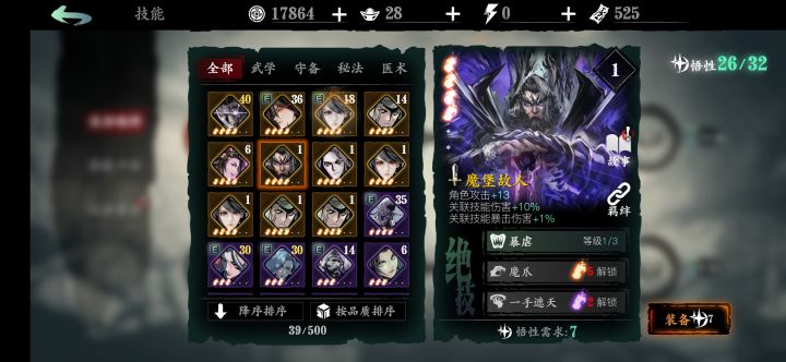 新手问下问题截图