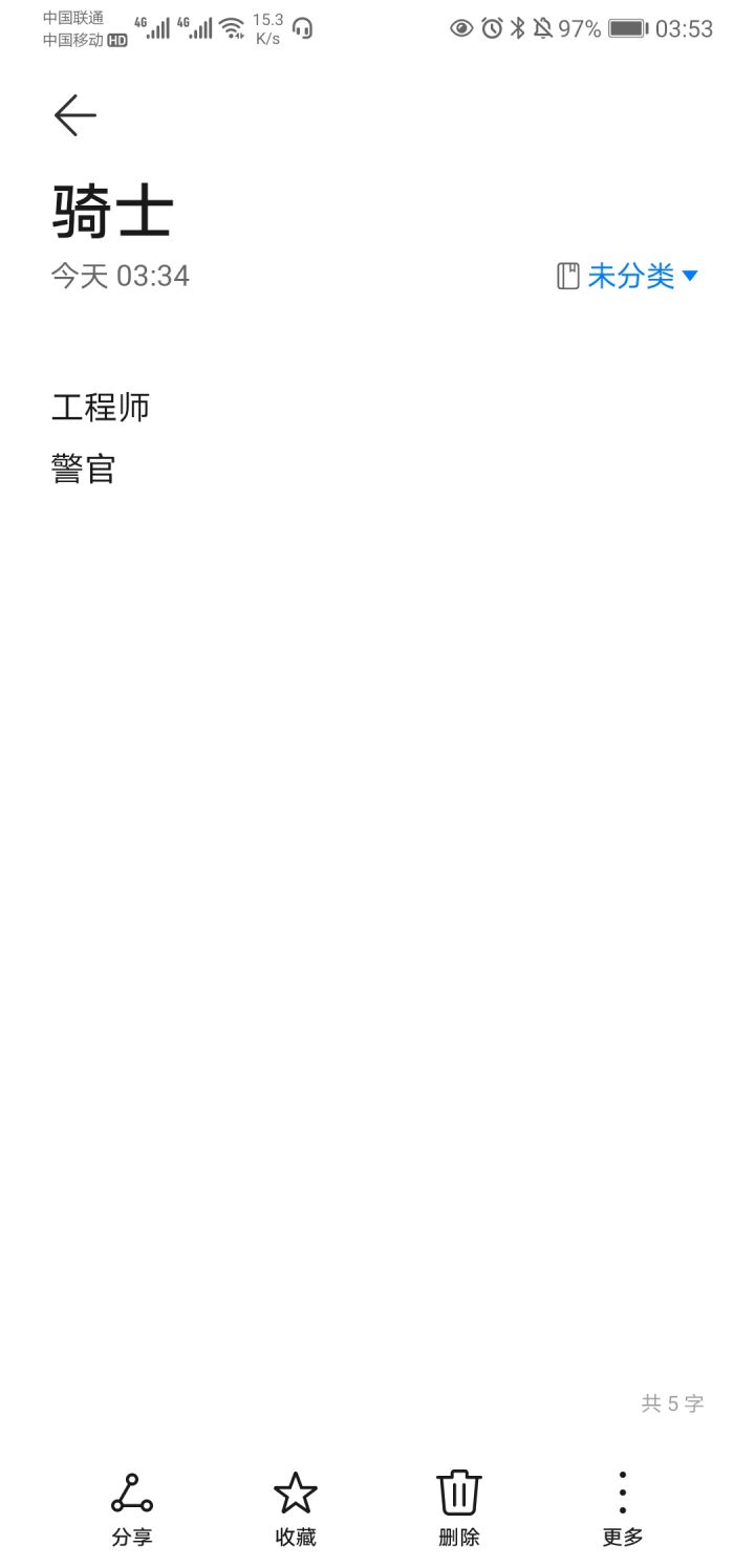 请大佬关照一下截图
