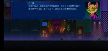 隐藏成就，他说的好准！！！