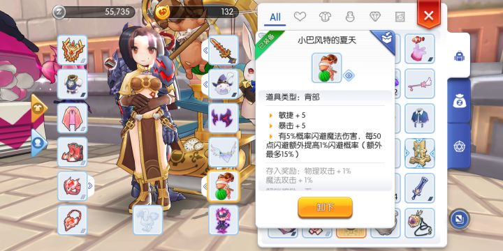 大佬们这些有用吗……还有……我居然觉得这套还没有初始的特效帅截图