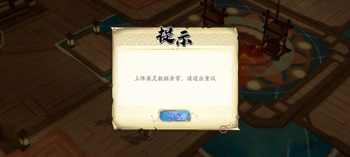 你游程序员应该祭天截图