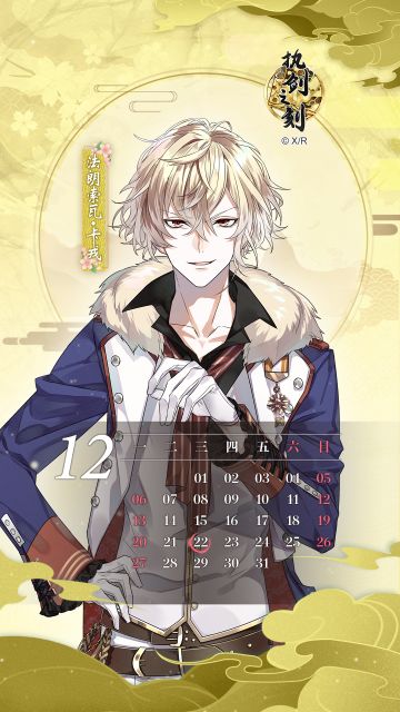 今天，一起来为卡戎庆生吧！