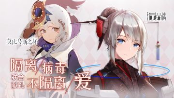 【抽奖名单已公布】向战斗在一线的他们献上最诚挚的“表白”-联合献礼