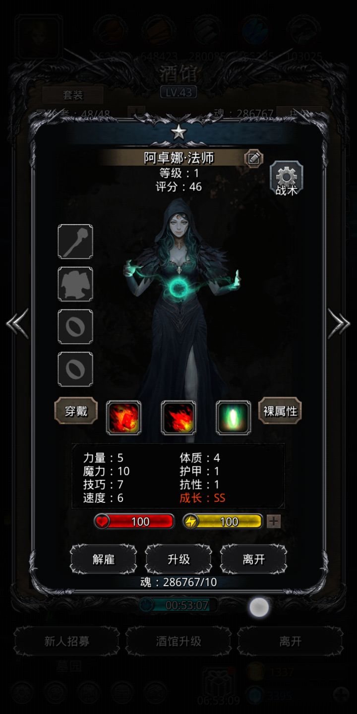 有比这评分更低的存在吗截图
