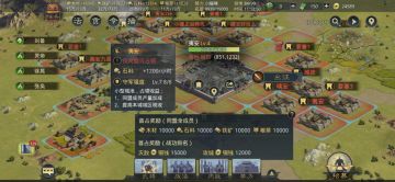 今日话题：一位来自二盟的盟主大大发问，一万五左右的兵力需要几队能开四级城呢？