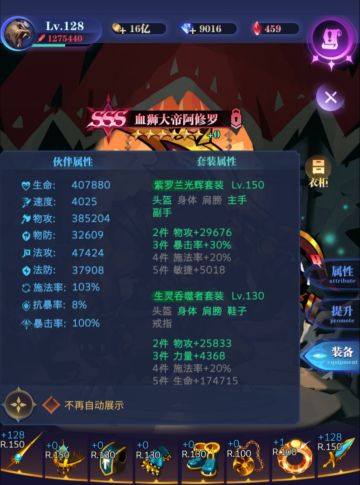 国家队狮子 零转 23图 非 全关卡作业 渠道服0转自建号