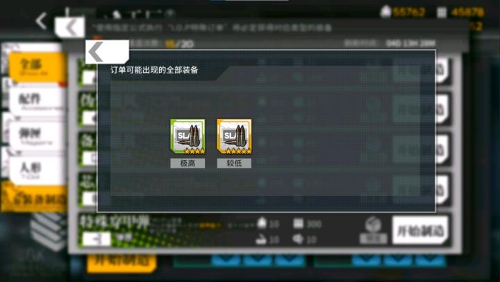 这玩意啥时候出来的截图