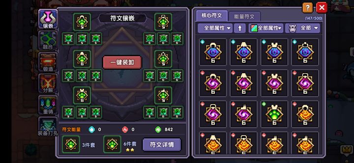 太久没玩了，各位能给点建议吗截图