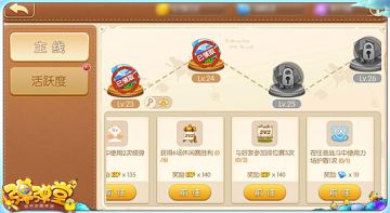 边升级边赚钱 《弹弹堂手游》主线任务快速入门指南