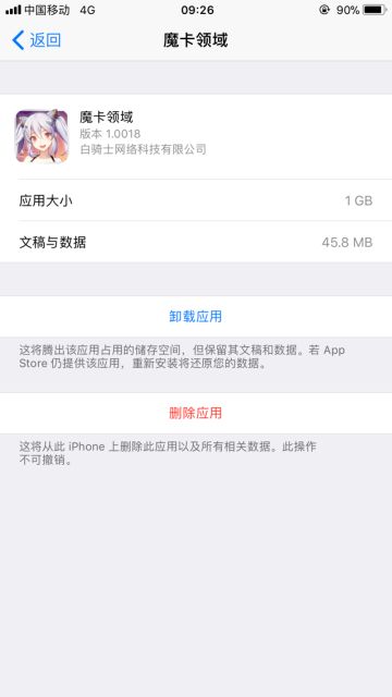 01/26 16：30 更新，已修复部分玩家反复提示“请重启客户端”的问题
